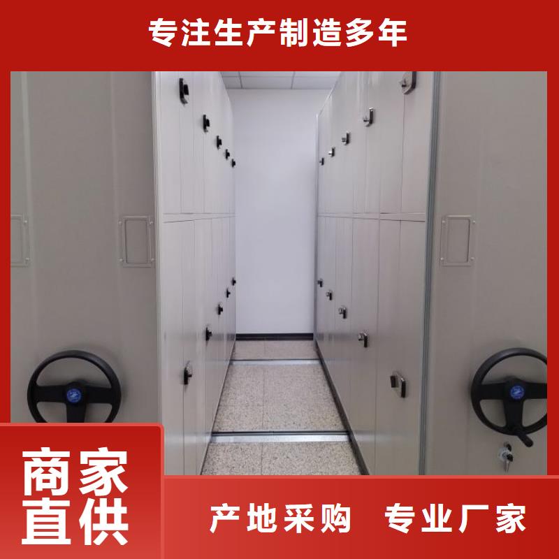 产品问题的原理和解决【泽信】手动密集书架