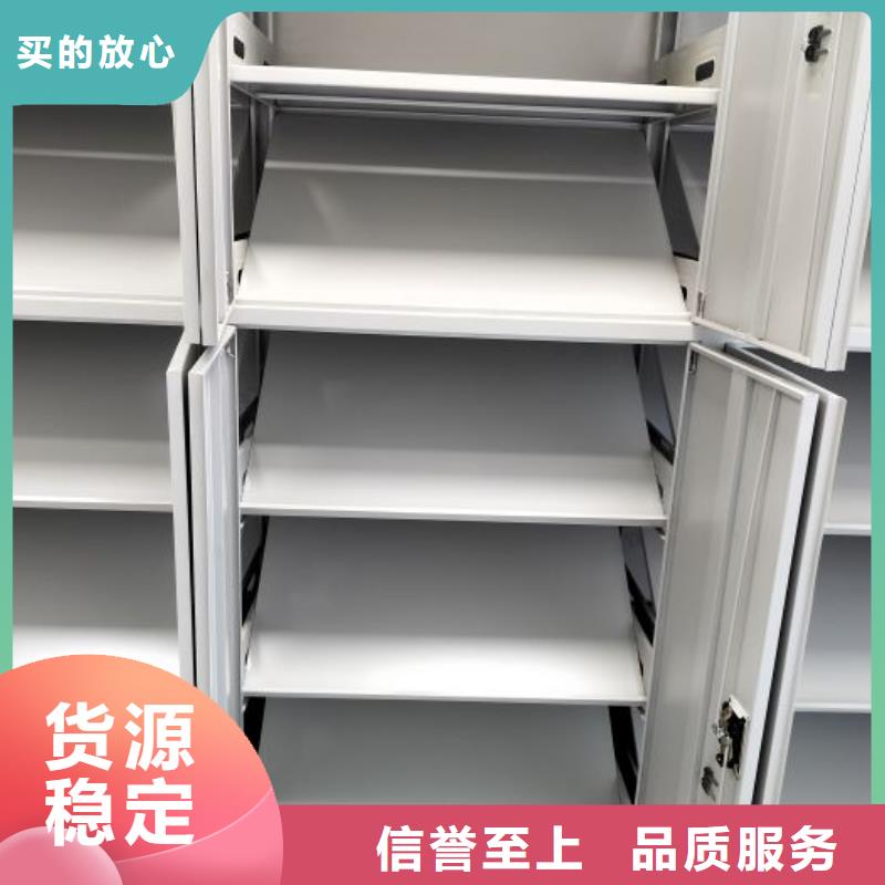 产品问题的原理和解决【泽信】手动密集书架