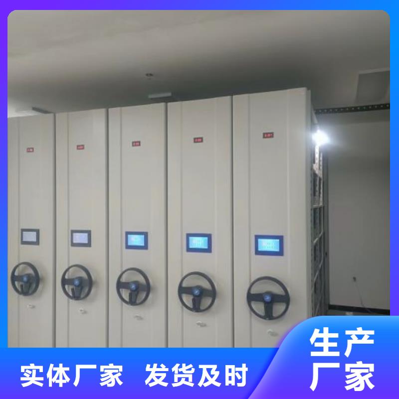 言必信果【泽信】办公室密集柜