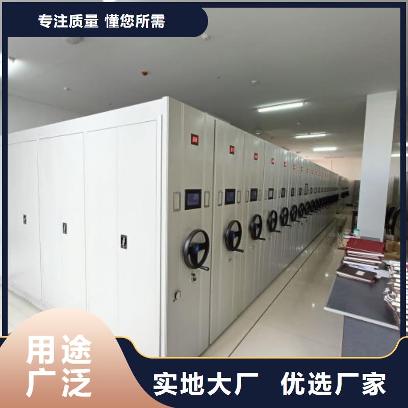 恭候莅临【泽信】档案室用密集架