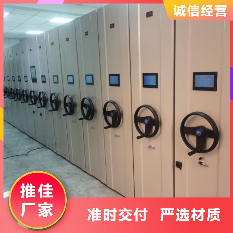产品问题的原理和解决【泽信】手动密集书架