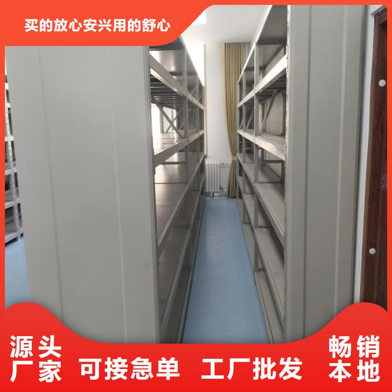 产品的区分鉴别方法【泽信】密集手动柜
