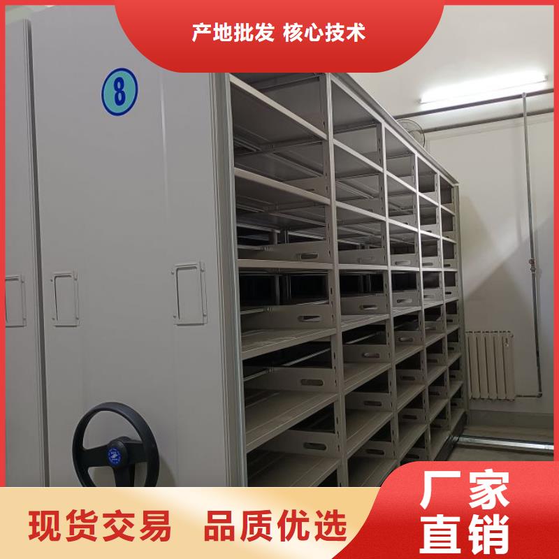 产品问题的原理和解决【泽信】手动密集书架