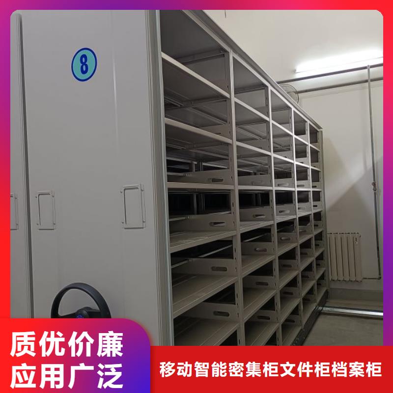 产品的区分鉴别方法【泽信】密集手动柜