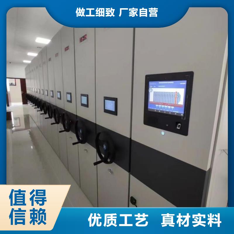 全力以赴【泽信】实物留样密集柜