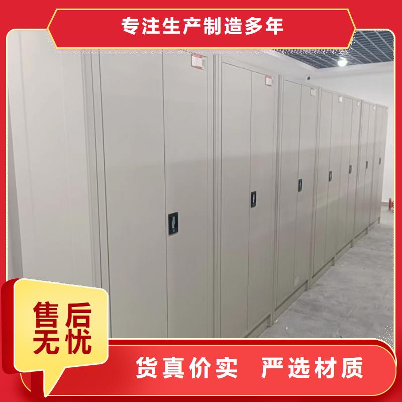 产品问题的原理和解决【泽信】手动密集书架