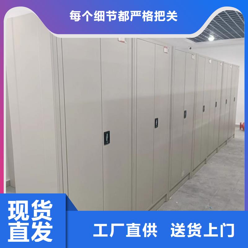 服务到家【泽信】密集资料铁皮柜