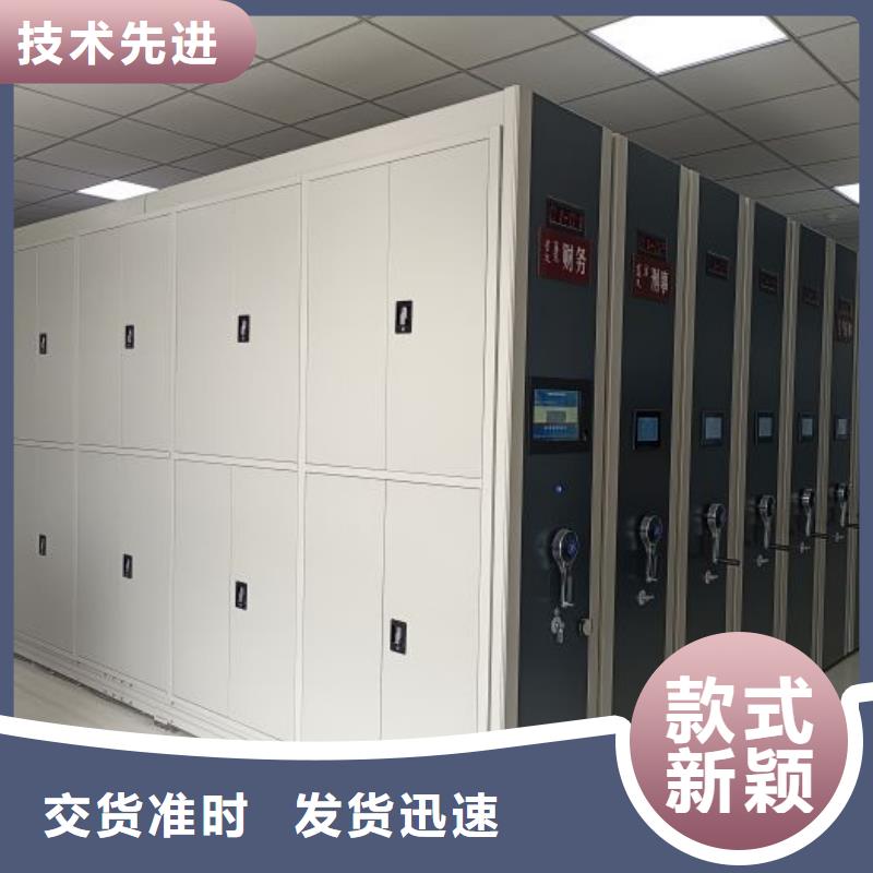 产品问题的原理和解决【泽信】手动密集书架