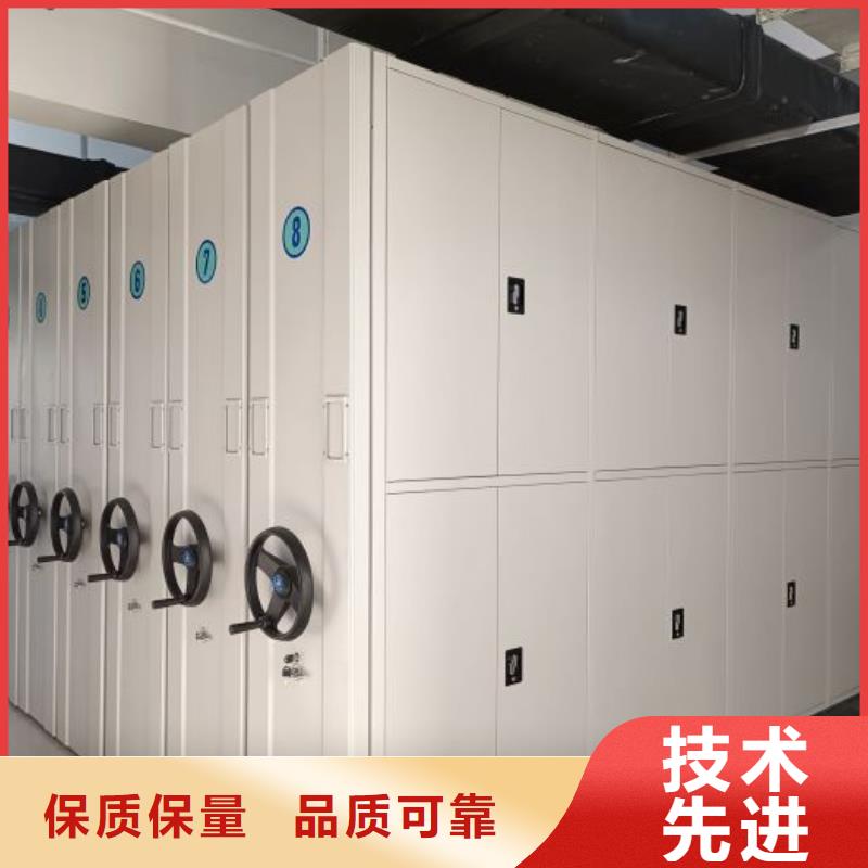 服务到家【泽信】密集资料铁皮柜