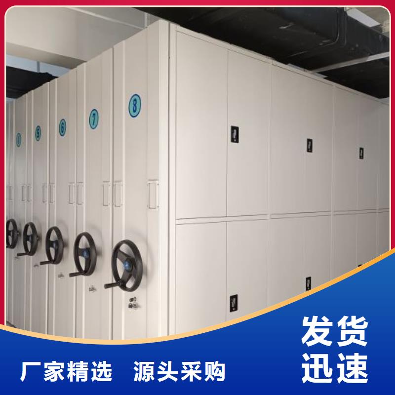 恭候莅临【泽信】档案室用密集架