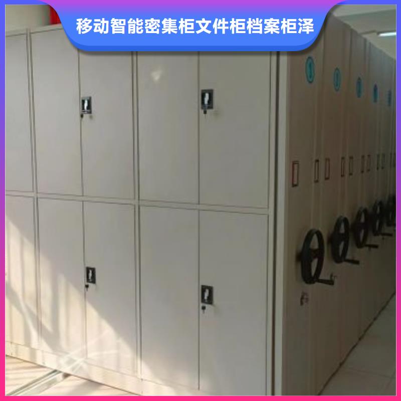 报价单【泽信】保密柜