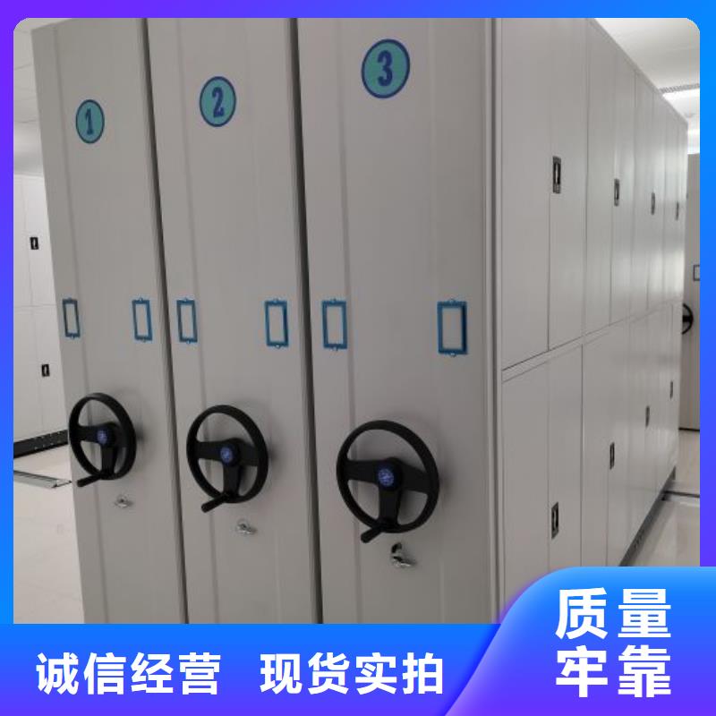 网上报价【泽信】乐东县移动式档案柜