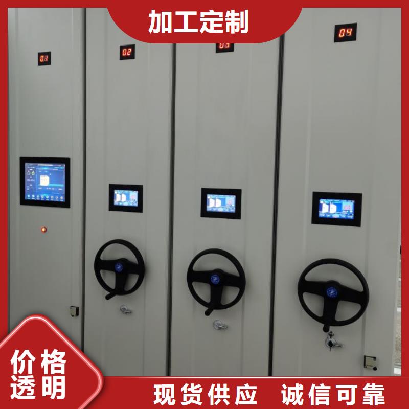 诚实守信【泽信】钢制手摇密集架