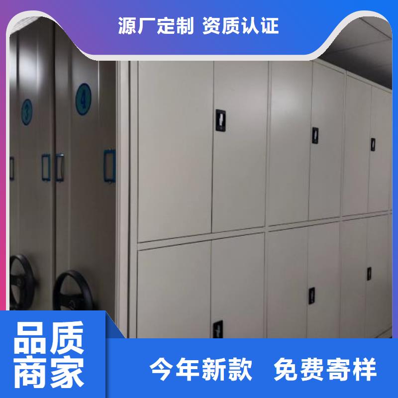 大规模档案库房电动密集架厂家
