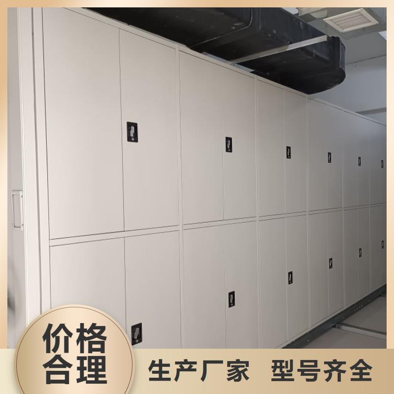 诚实守信【泽信】钢制手摇密集架