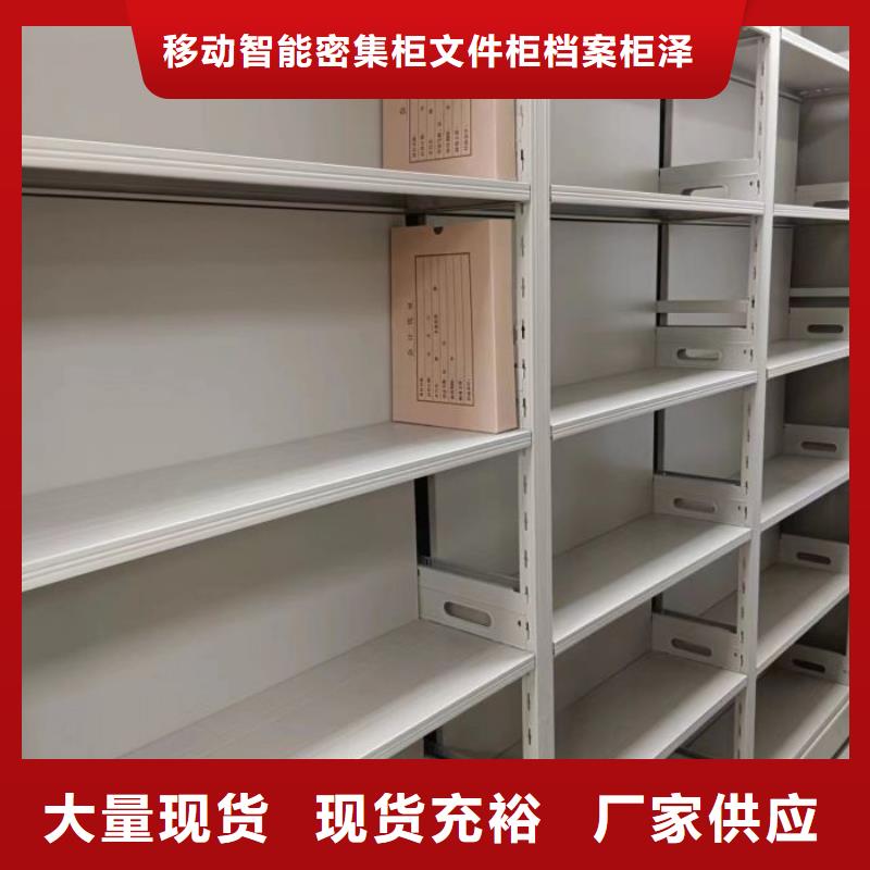 现货诚信为本【泽信】钢制双面双联档案架