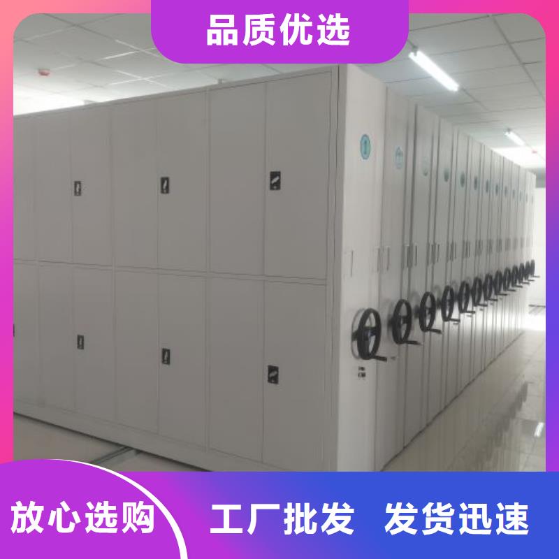 图纸定做创造辉煌【泽信】密集档案存放柜
