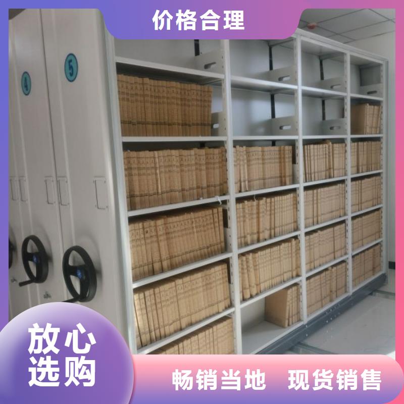 图纸定做创造辉煌【泽信】密集档案存放柜