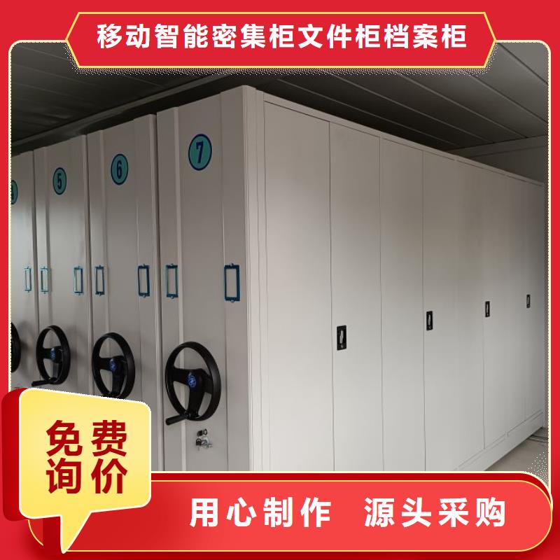 大规模档案库房电动密集架厂家