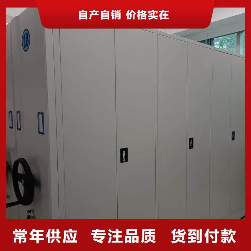 定做电动智能密集柜厂家
