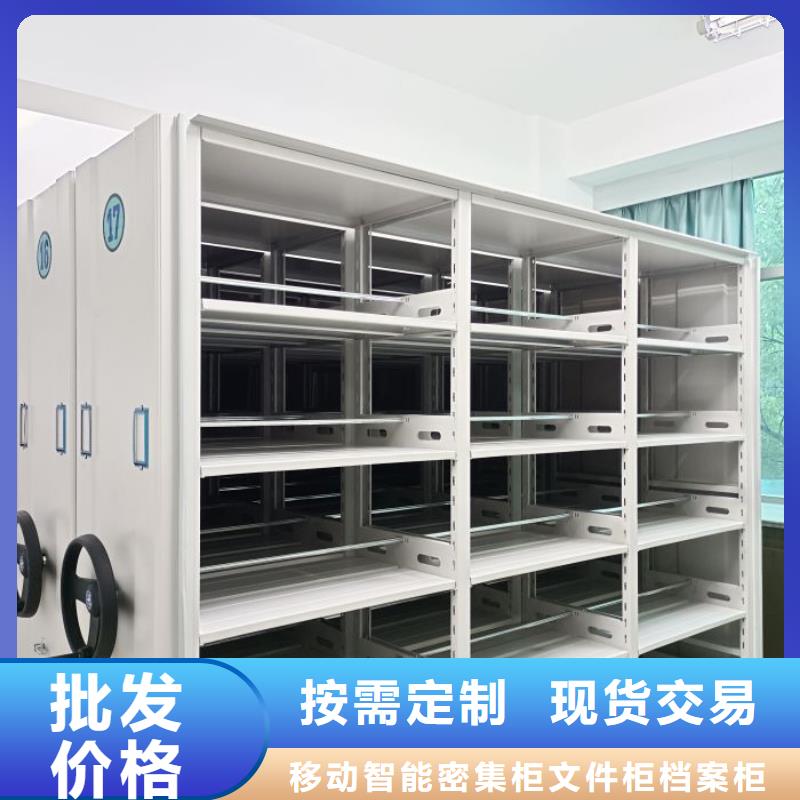 诚实守信【泽信】钢制手摇密集架