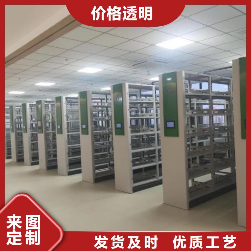 定做电动智能密集柜厂家