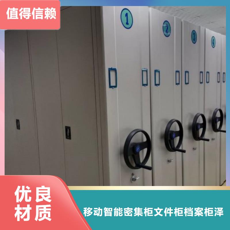 大规模档案库房电动密集架厂家