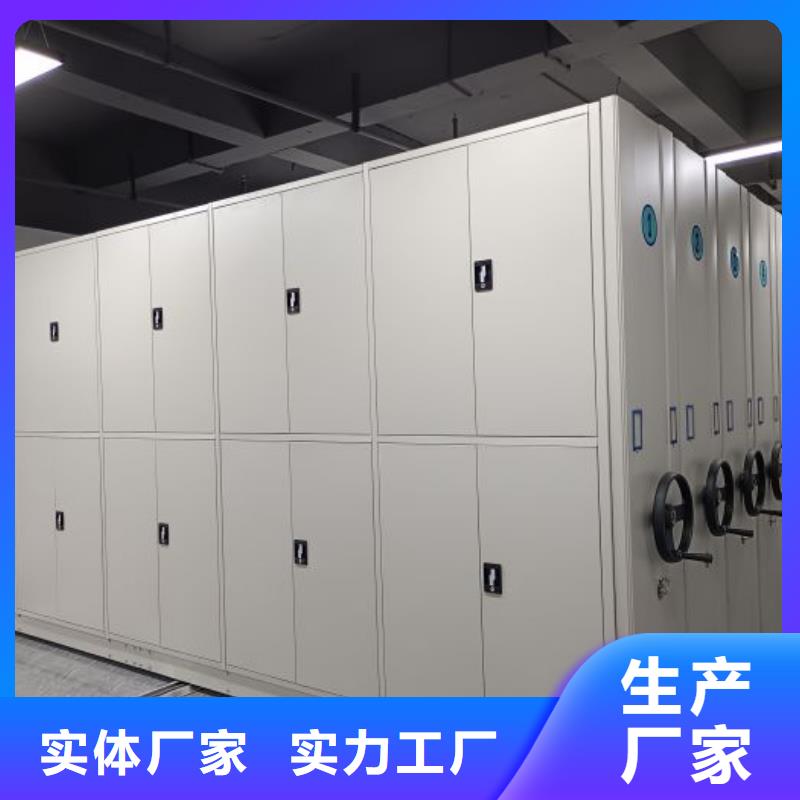 网上报价【泽信】乐东县移动式档案柜