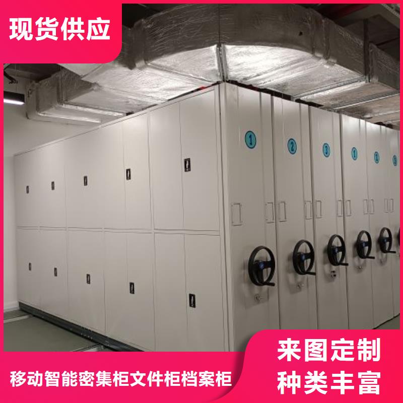 网上报价【泽信】乐东县移动式档案柜