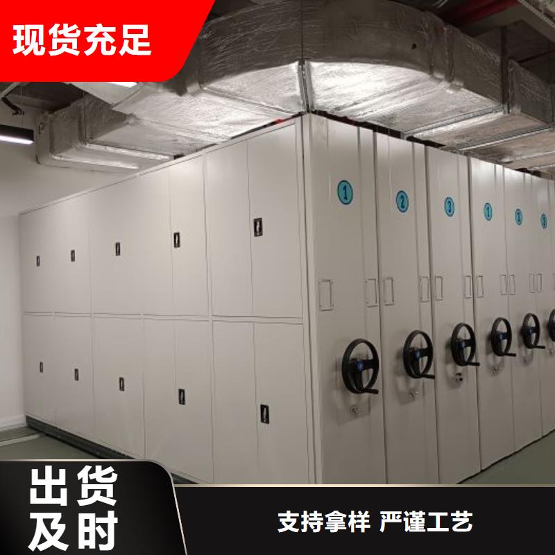 诚实守信【泽信】钢制手摇密集架