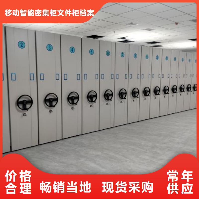 图纸定做创造辉煌【泽信】密集档案存放柜