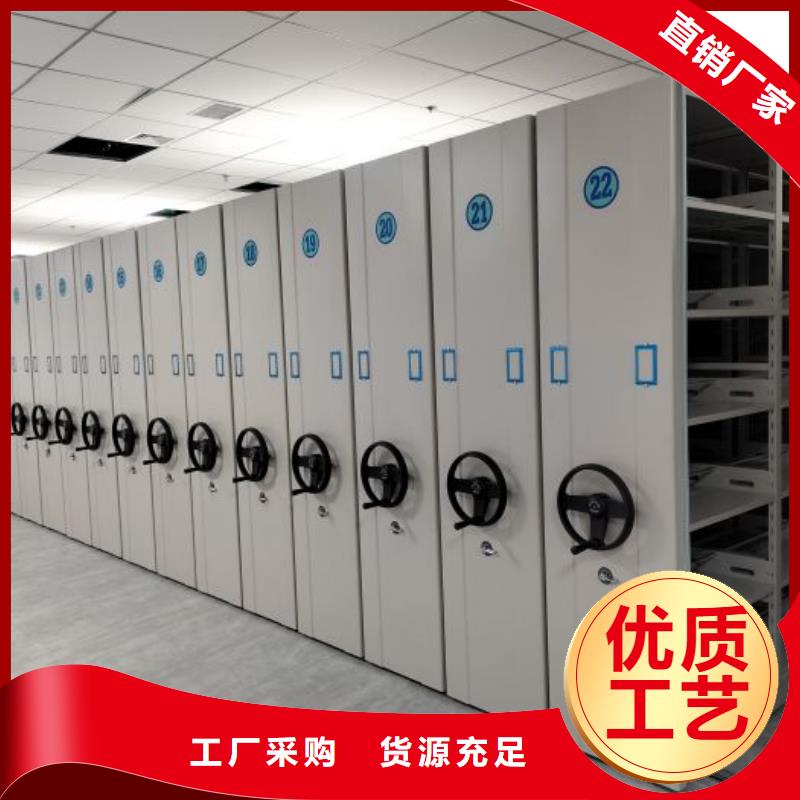 图纸定做创造辉煌【泽信】密集档案存放柜