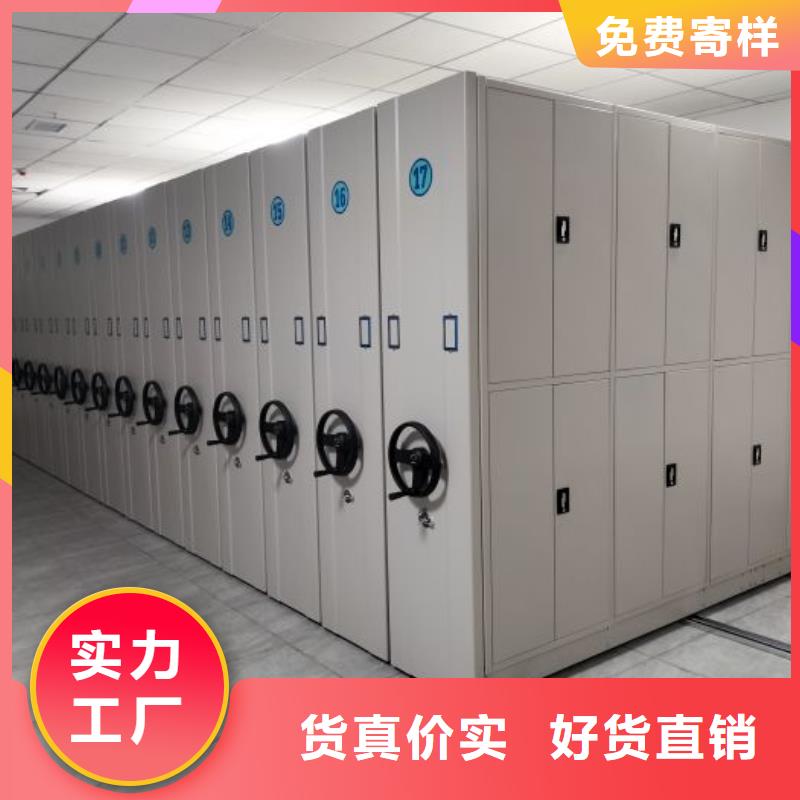 诚实守信【泽信】钢制手摇密集架