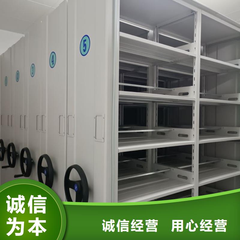 诚实守信【泽信】钢制手摇密集架