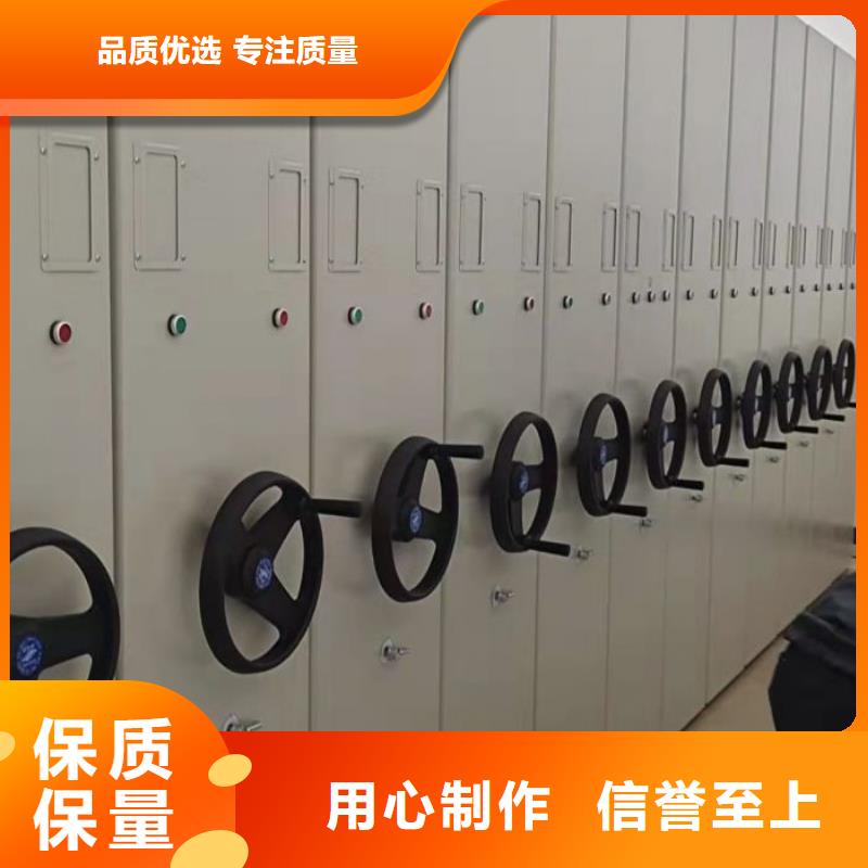 大规模档案库房电动密集架厂家