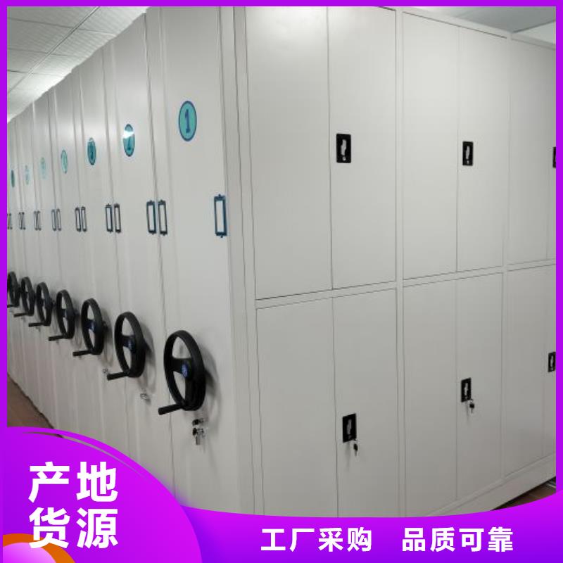 咨询服务【泽信】档案密集移动架