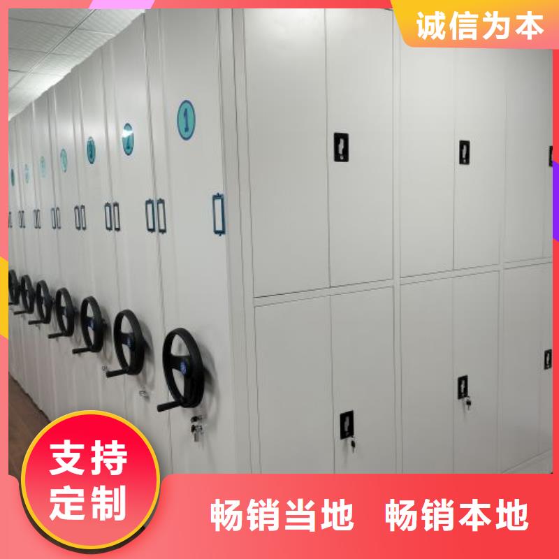 尊重客户【泽信】手电动智能密集架