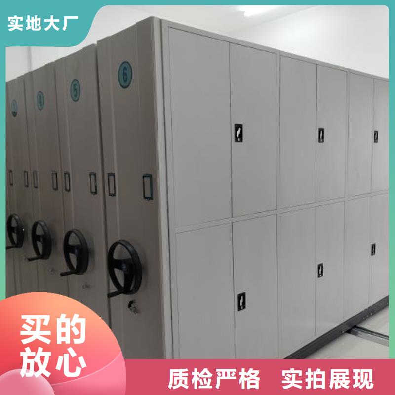 与时俱进【泽信】会计密集柜