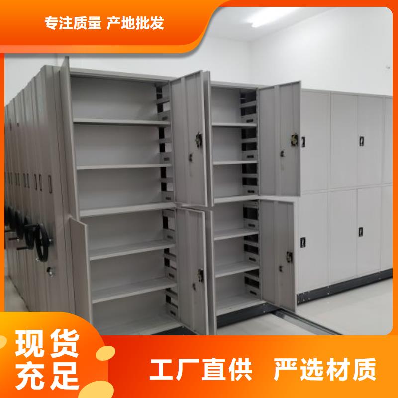 优质供应【泽信】不动产档案密集架