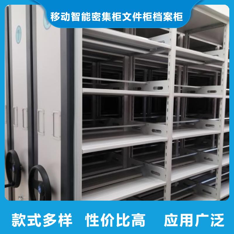 改造升级【泽信】档案手摇密集架