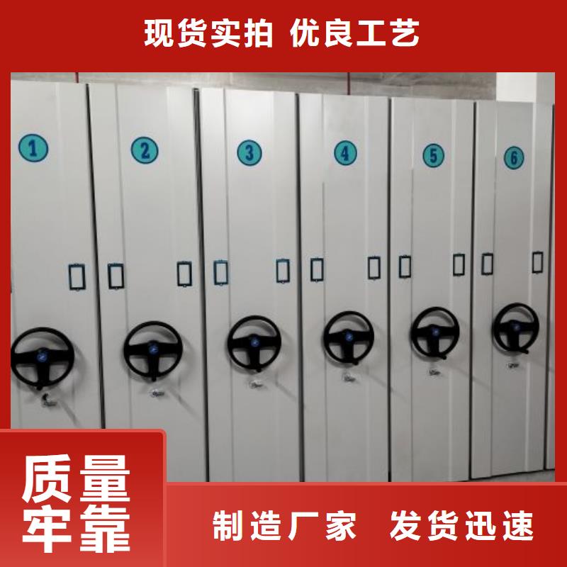 产品的广泛应用情况【泽信】手摇移动铁皮柜