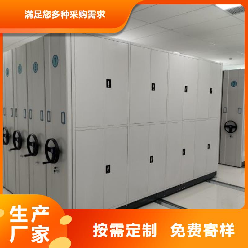 产品的广泛应用情况【泽信】手摇移动铁皮柜