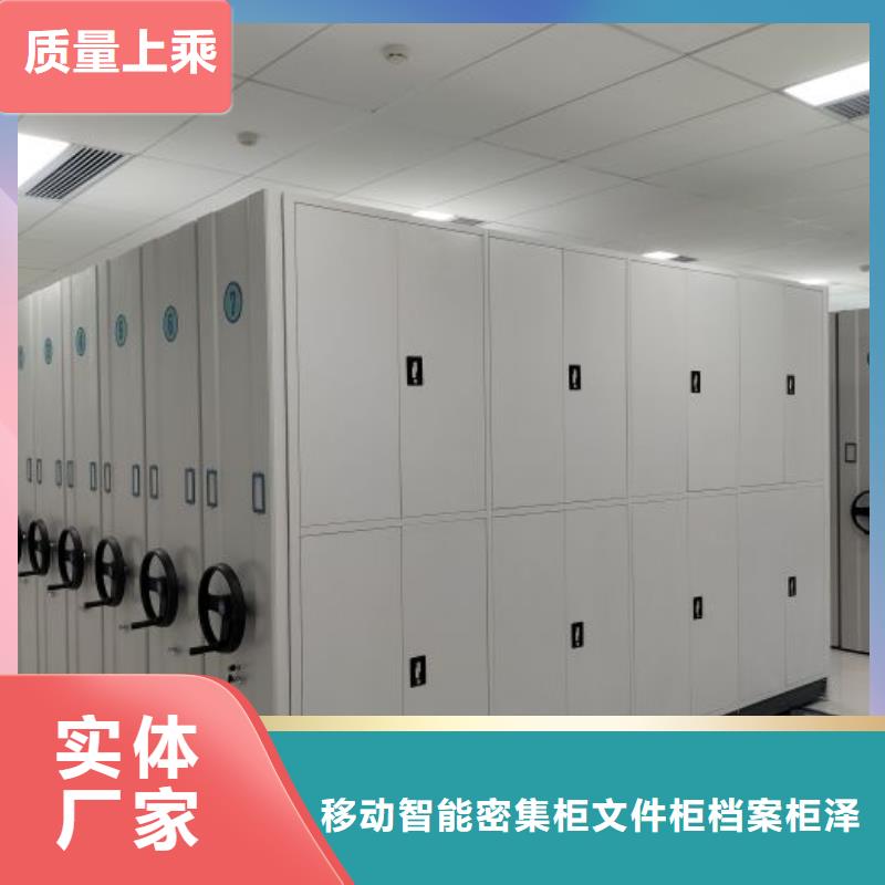 厂家勇敢创造的市场反响【泽信】半封闭手摇密集架