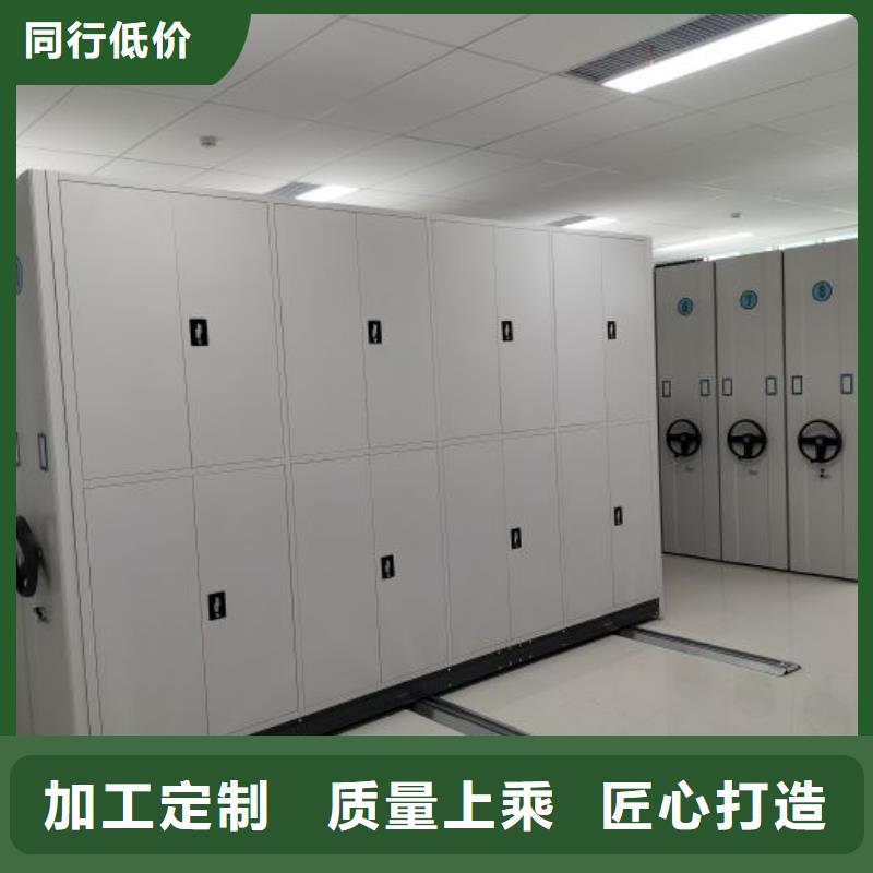 优惠的档案密集架实体厂家