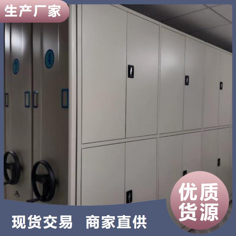 咨询优惠【泽信】手摇式密集架