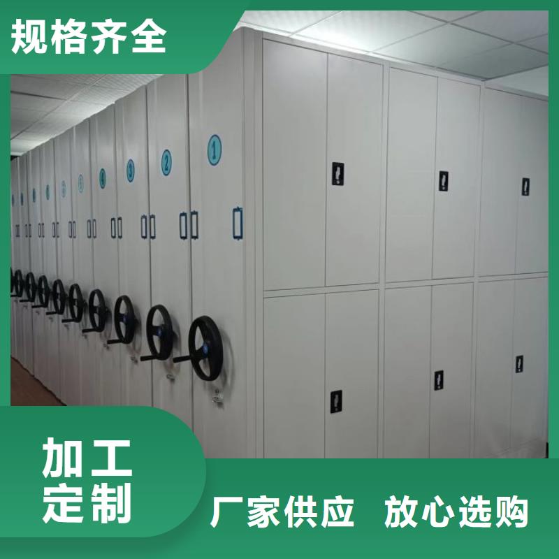 销售基地【泽信】挂电表密集柜