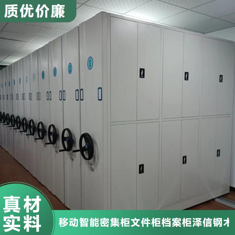 咨询优惠【泽信】手摇式密集架