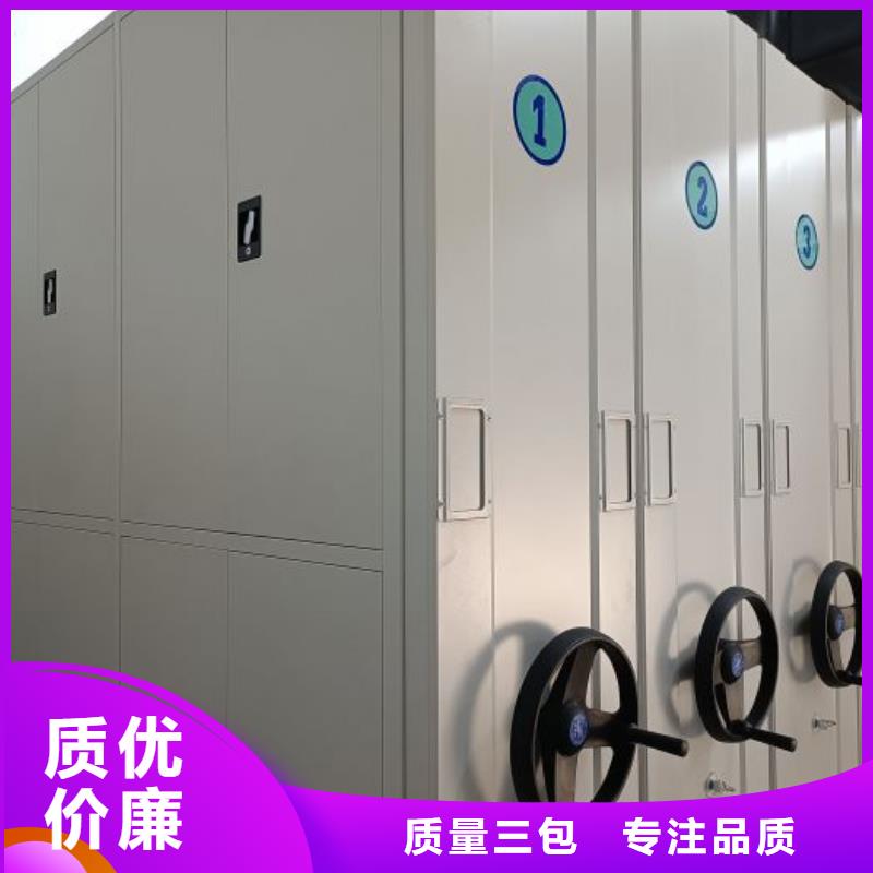 价诚信经营【泽信】校用密集架
