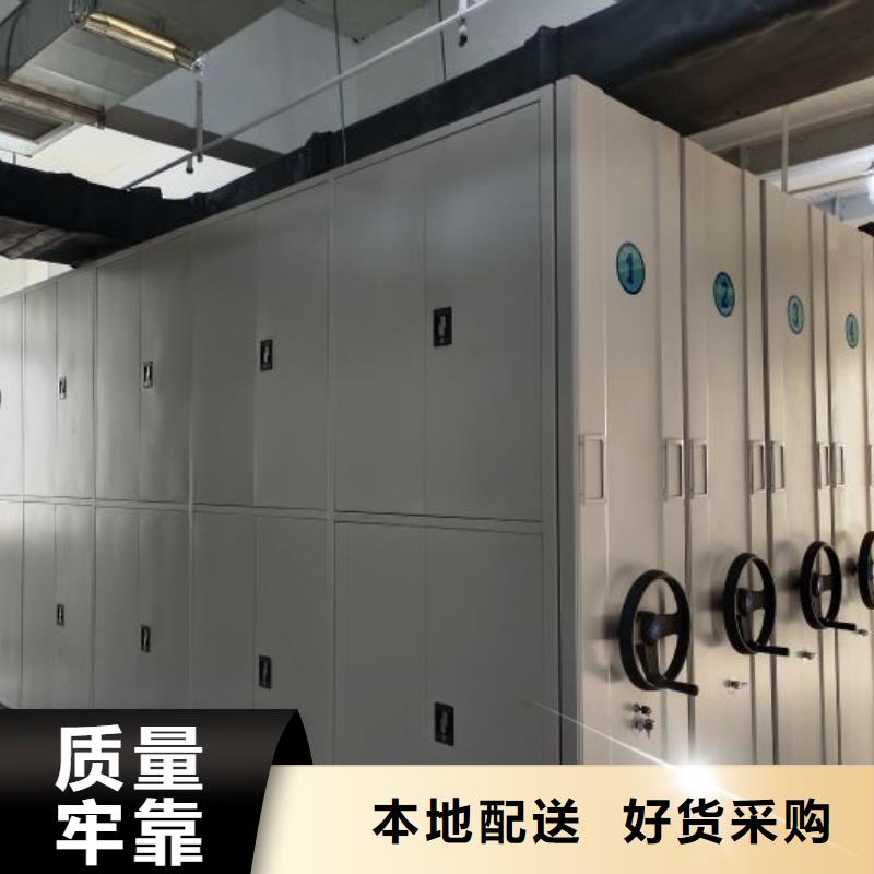 答疑解惑【泽信】图书馆密集架