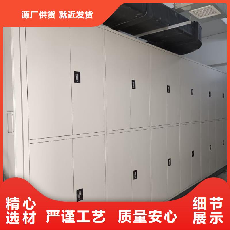 海量货源【泽信】移动钢板密集架
